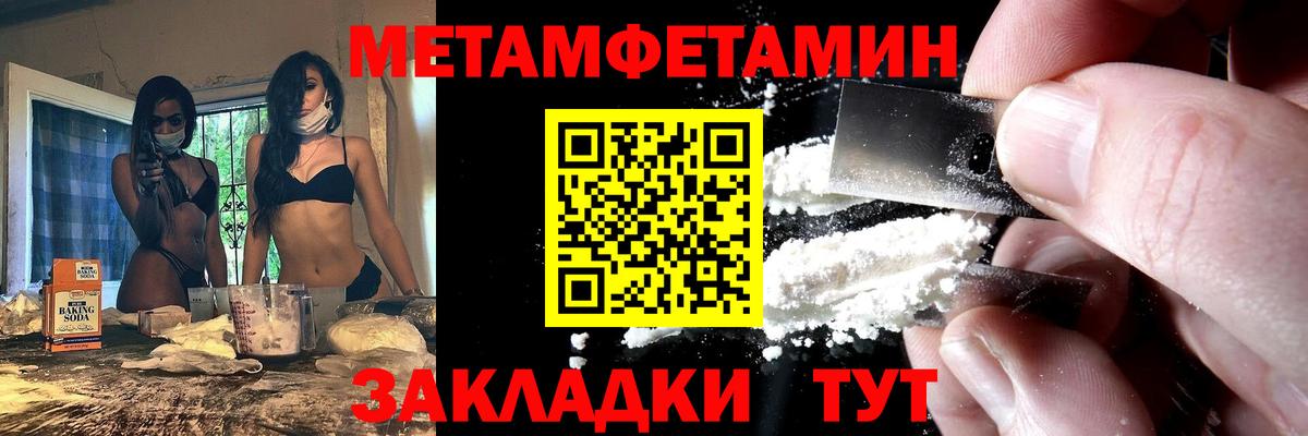 АМФЕТАМИН Розовый  Amphetamine  Амфетамин  Вход с VPN  Владимир 