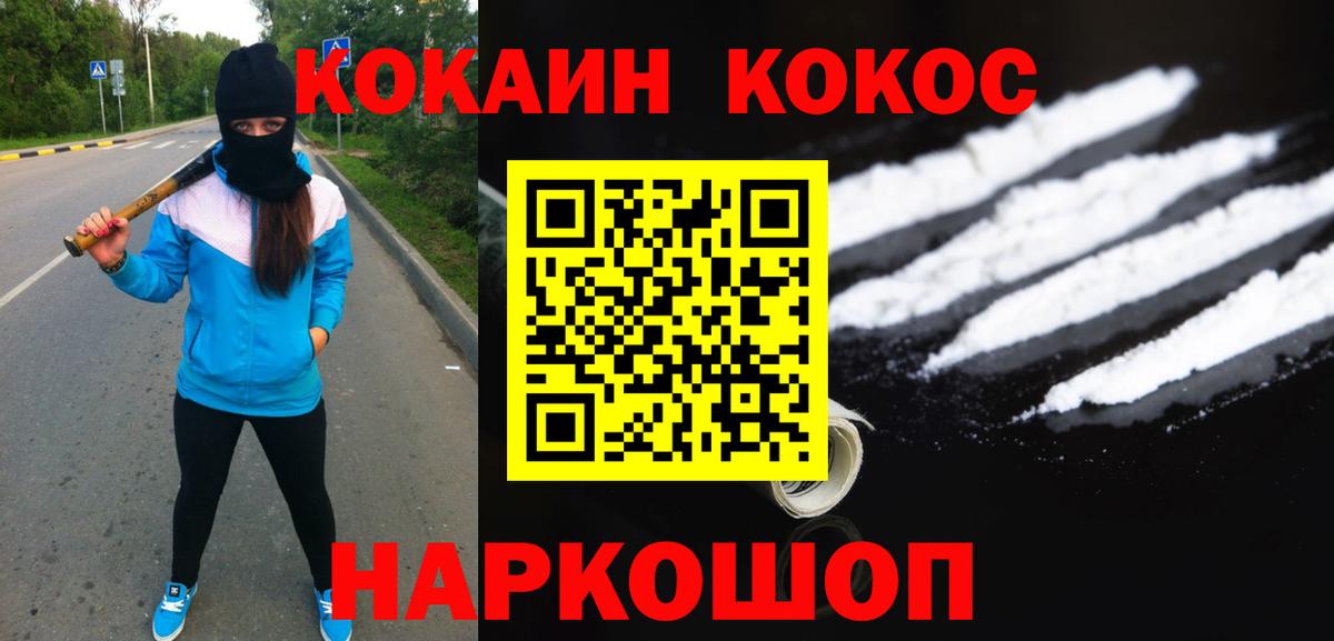 Cocaine 99% Владимир