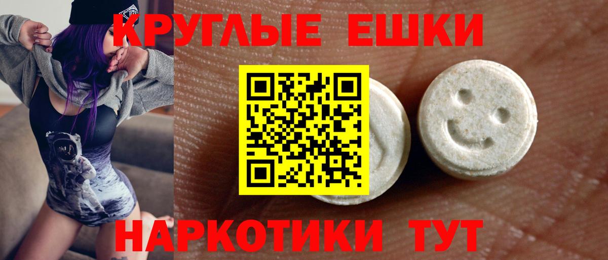 Экстази Cube  Вход с VPN  сколько стоит  Экстази  Владимир  Ecstasy louis Vuitton 