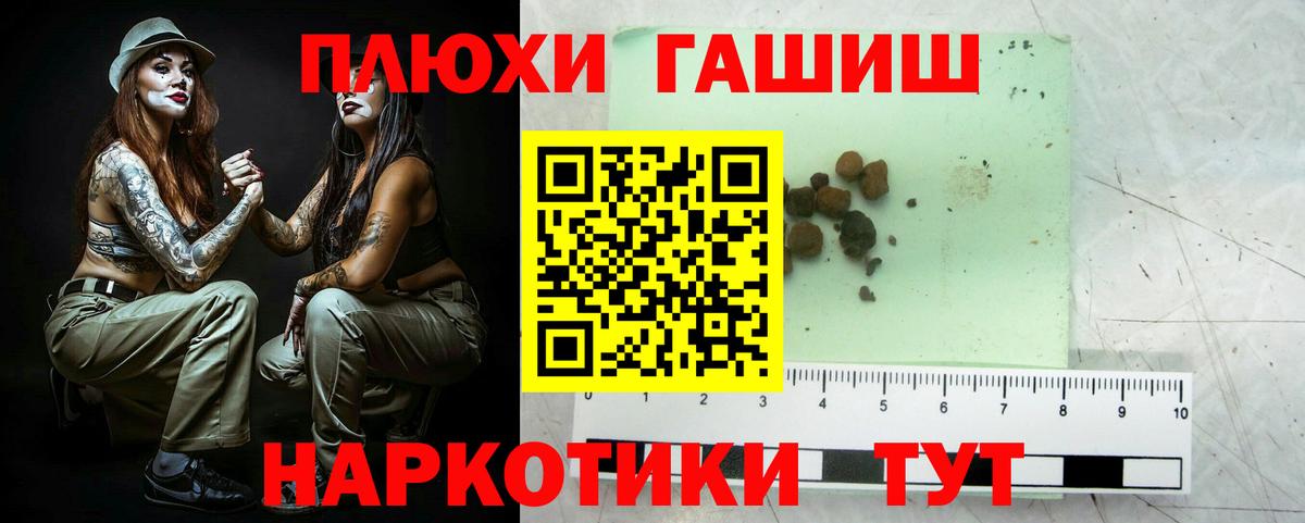 Гашиш Cannabis Владимир