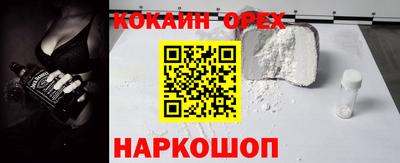 кокаин Ликино-Дулёво