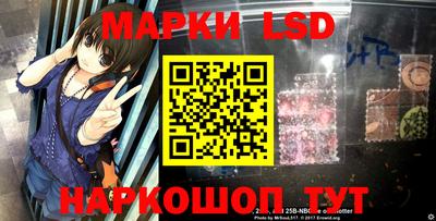 кокаин Ликино-Дулёво