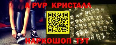 Альфа ПВП Ливны