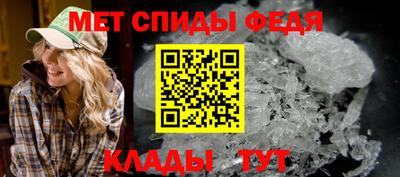 Альфа ПВП Ливны