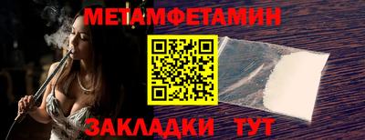 Альфа ПВП Ливны
