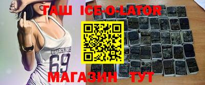 кокаин Ликино-Дулёво