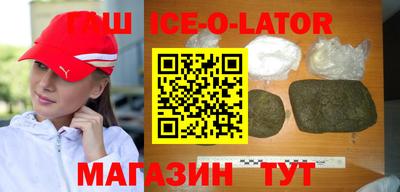 кокаин Ликино-Дулёво
