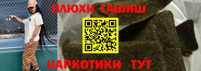 кокаин Ликино-Дулёво