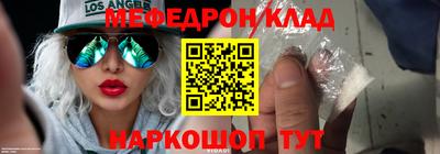кокаин Ликино-Дулёво