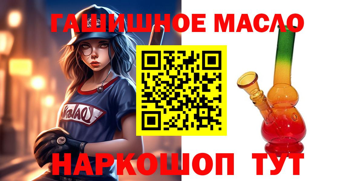 ТГК Wax Владимир